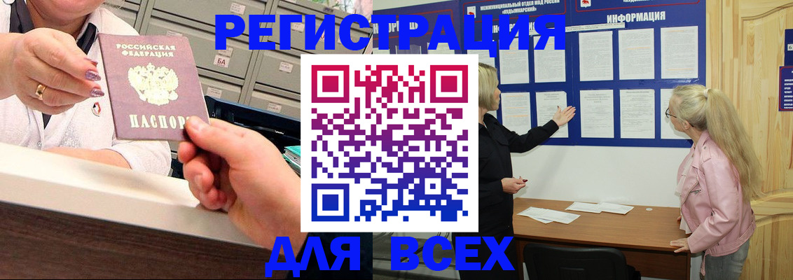 временная регистрация гарантия в Питкяранте