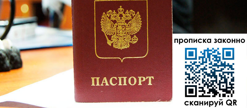 регистрация в Питкяранте